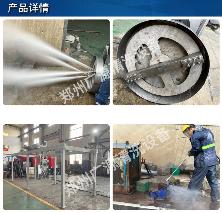 铸件清砂全自动清洗机